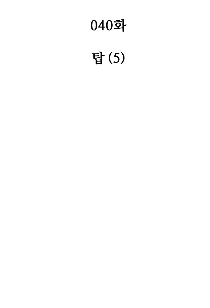 Read Реинкарнатор RU Manga Online