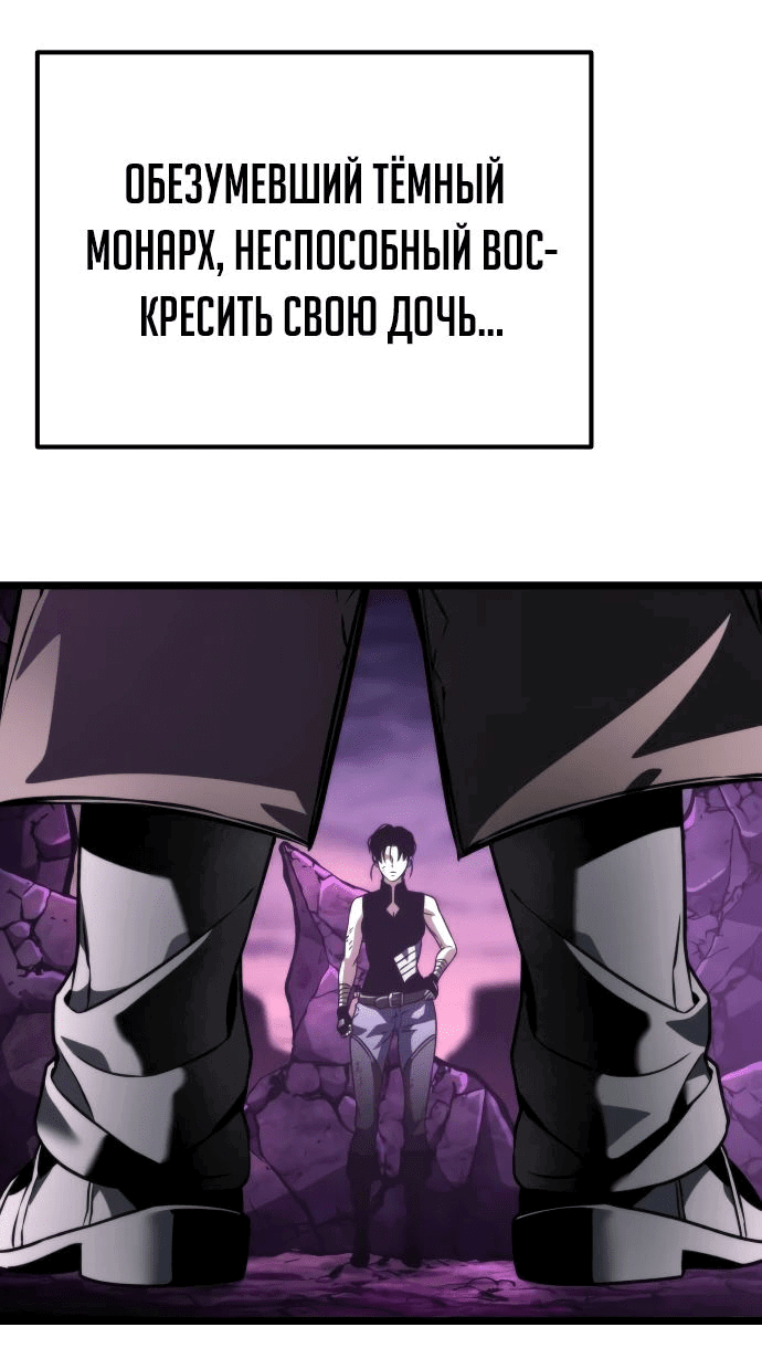 Read Реинкарнатор RU Manga Online