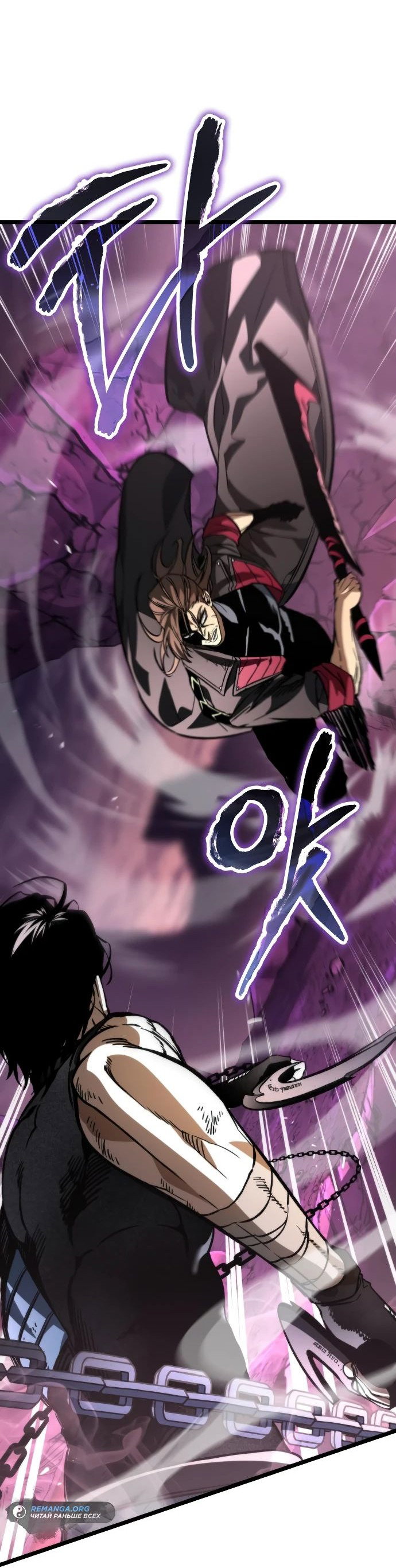 Read Реинкарнатор RU Manga Online
