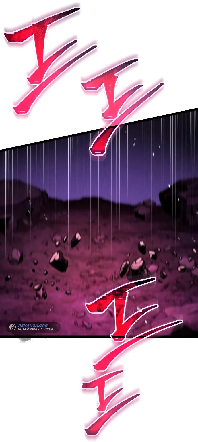 Read Реинкарнатор RU Manga Online