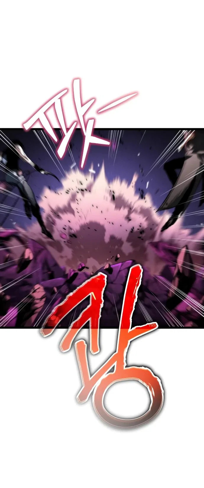 Read Реинкарнатор RU Manga Online