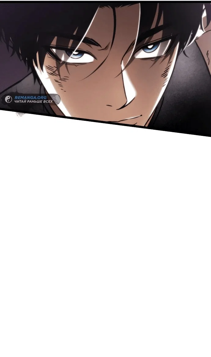 Read Реинкарнатор RU Manga Online
