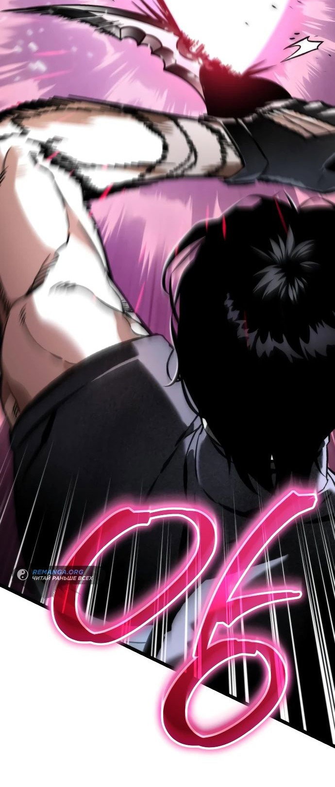 Read Реинкарнатор RU Manga Online