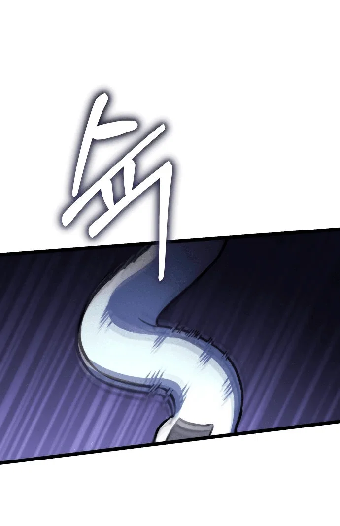 Read Реинкарнатор RU Manga Online