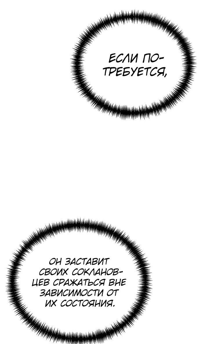Read Реинкарнатор RU Manga Online