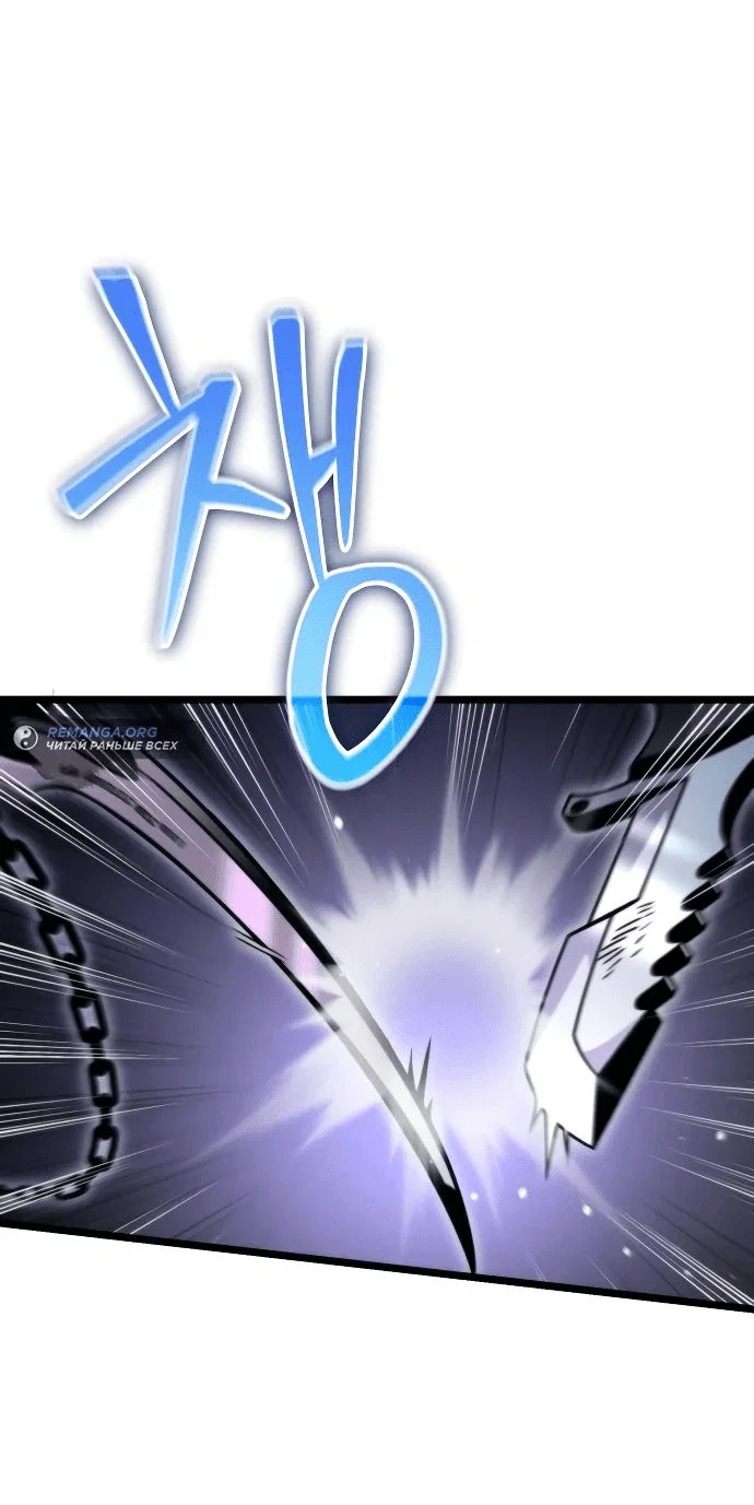 Read Реинкарнатор RU Manga Online