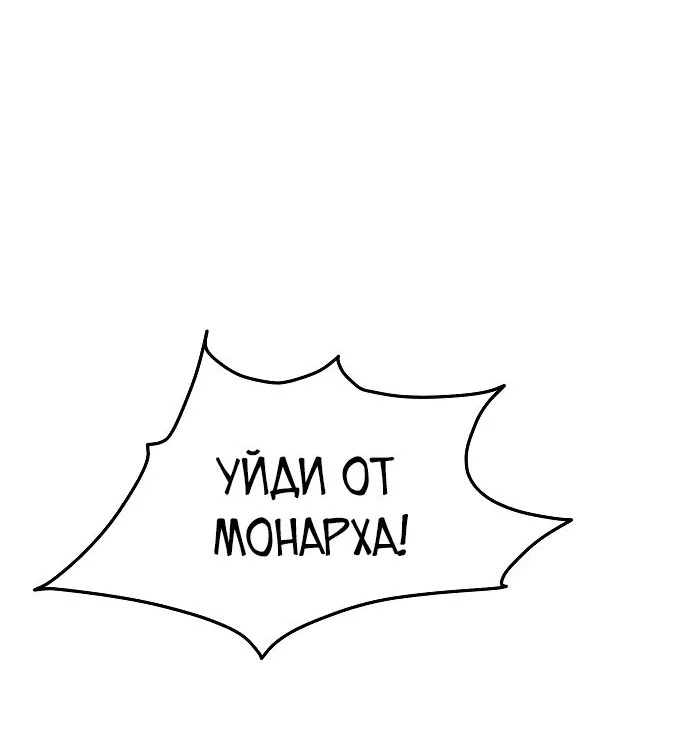 Read Реинкарнатор RU Manga Online