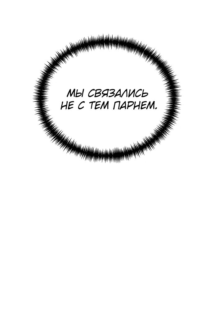 Read Реинкарнатор RU Manga Online