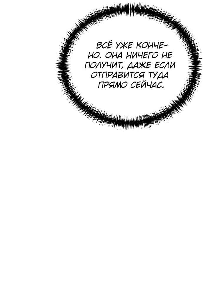 Read Реинкарнатор RU Manga Online