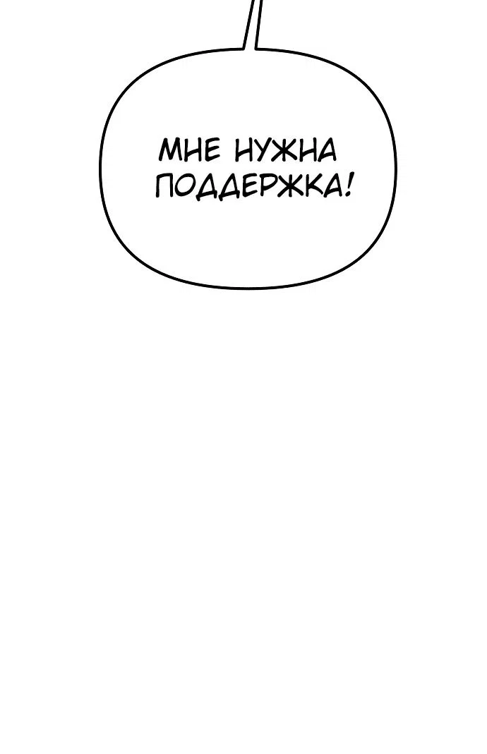 Read Реинкарнатор RU Manga Online