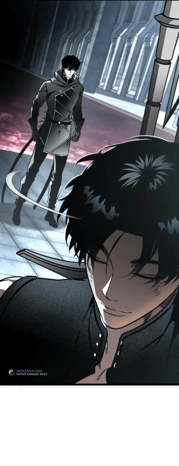 Read Реинкарнатор RU Manga Online