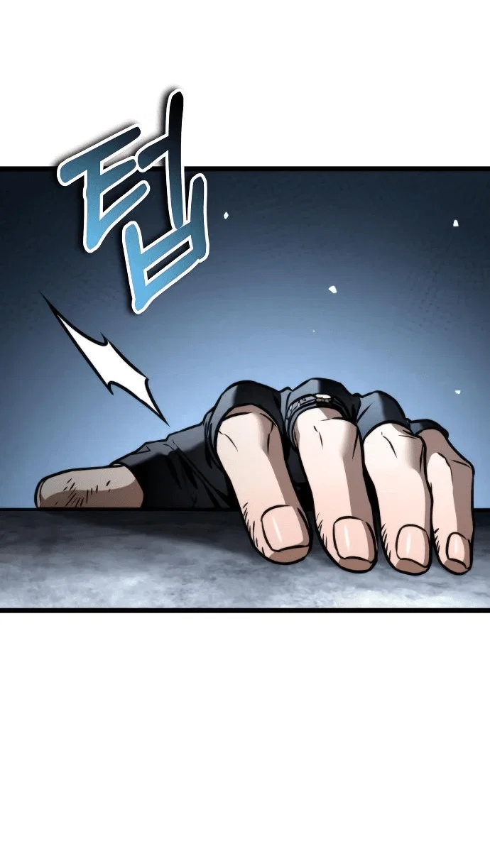 Read Реинкарнатор RU Manga Online