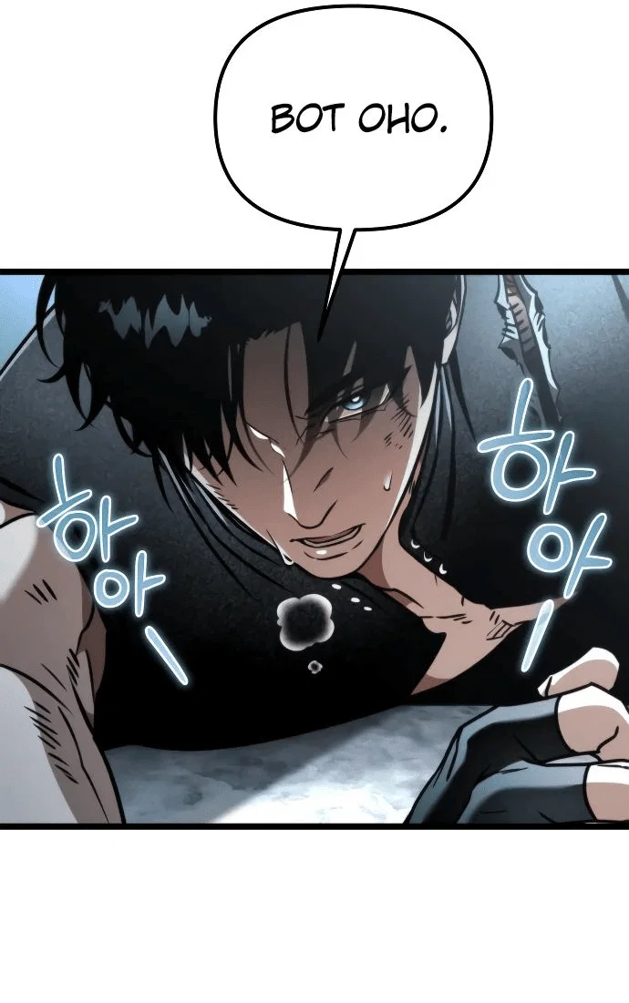 Read Реинкарнатор RU Manga Online
