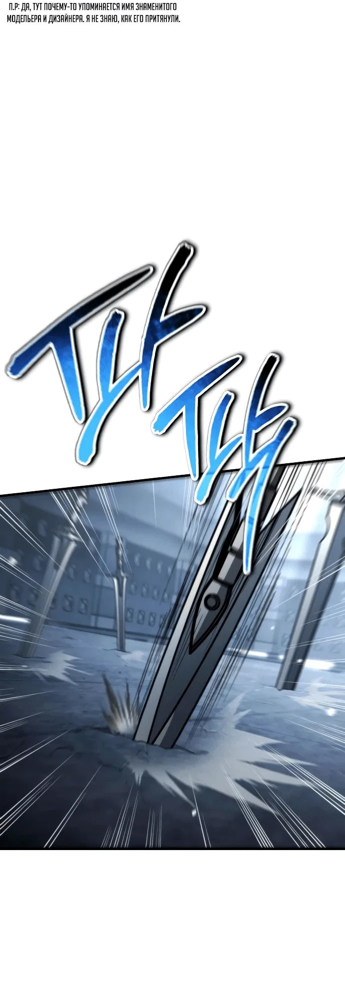 Read Реинкарнатор RU Manga Online