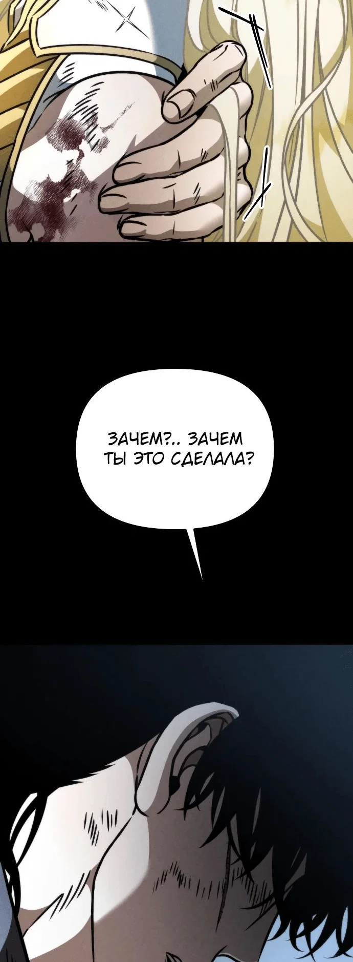 Read Реинкарнатор RU Manga Online