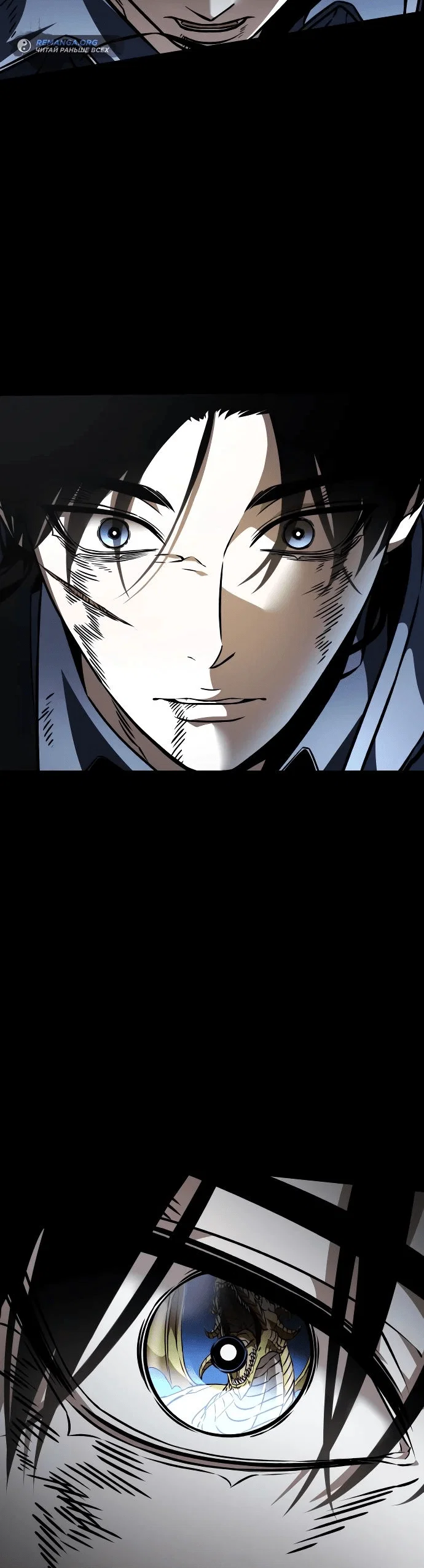 Read Реинкарнатор RU Manga Online
