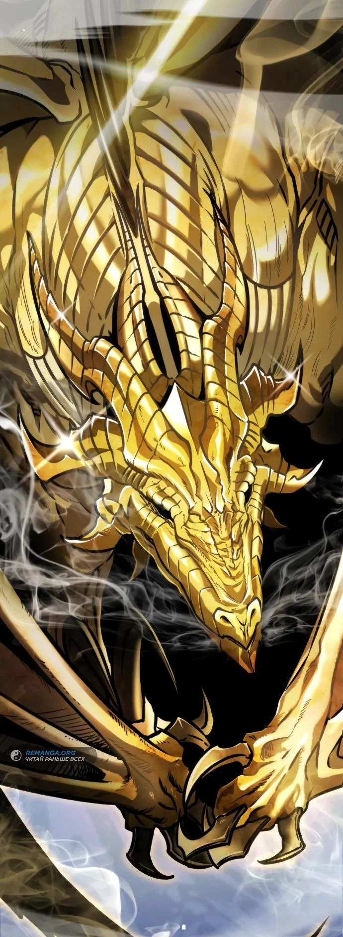 Read Реинкарнатор RU Manga Online