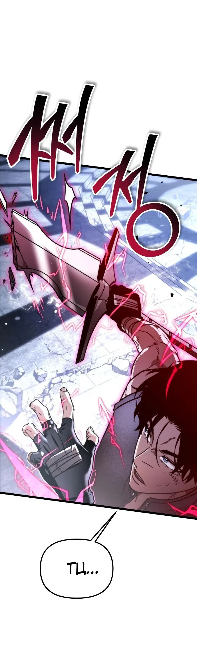 Read Реинкарнатор RU Manga Online