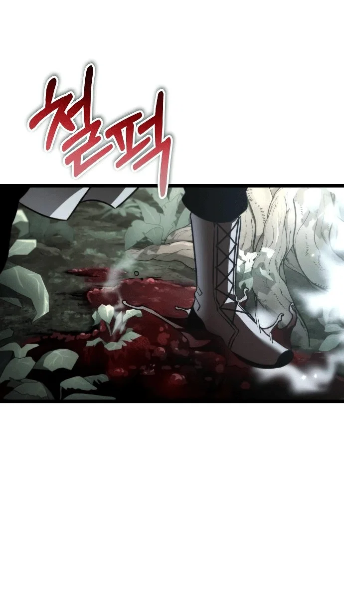 Read Реинкарнатор RU Manga Online