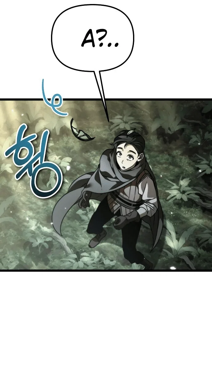 Read Реинкарнатор RU Manga Online