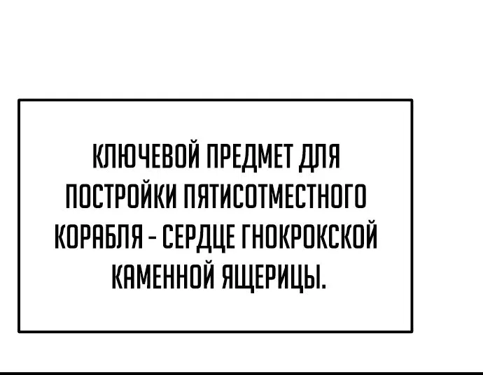 Read Реинкарнатор RU Manga Online