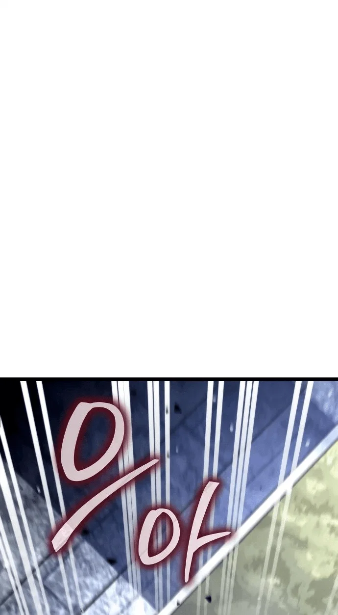 Read Реинкарнатор RU Manga Online