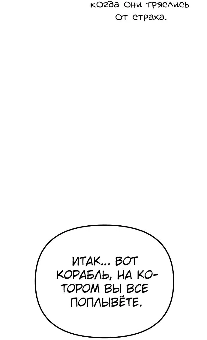 Read Реинкарнатор RU Manga Online