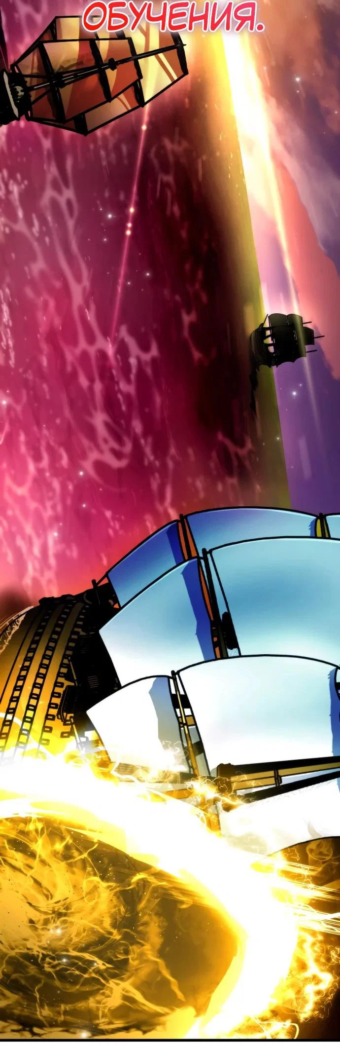 Read Реинкарнатор RU Manga Online