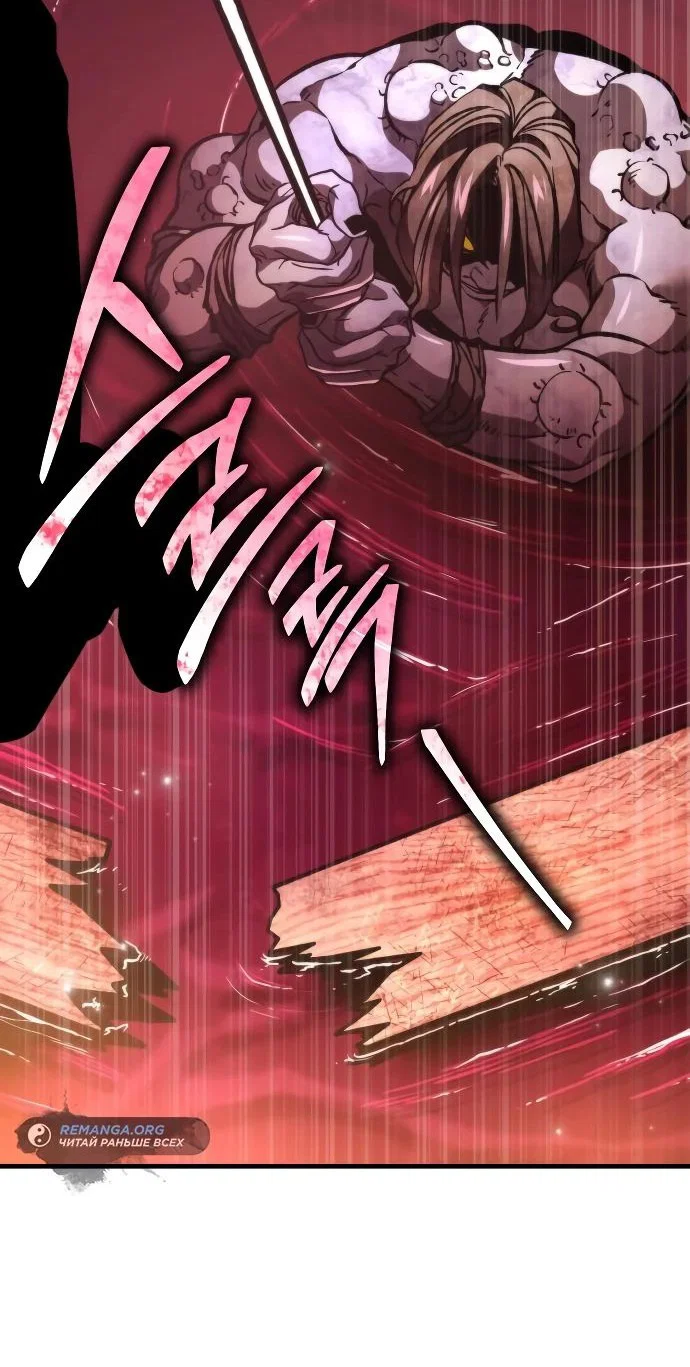 Read Реинкарнатор RU Manga Online