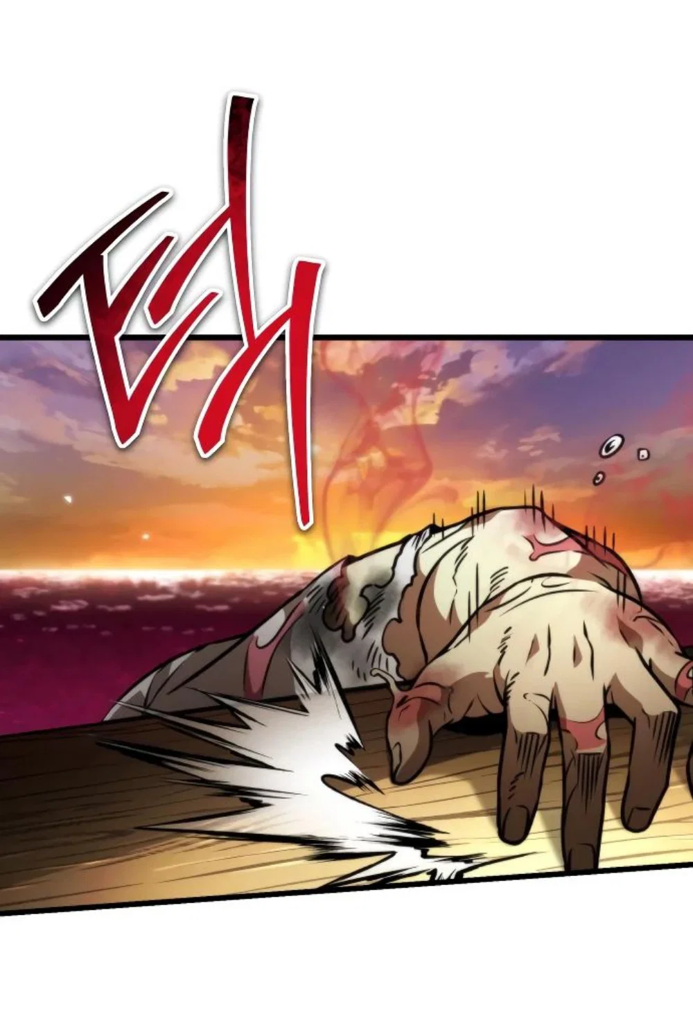 Read Реинкарнатор RU Manga Online