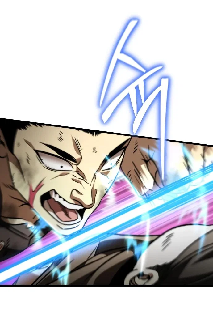 Read Реинкарнатор RU Manga Online