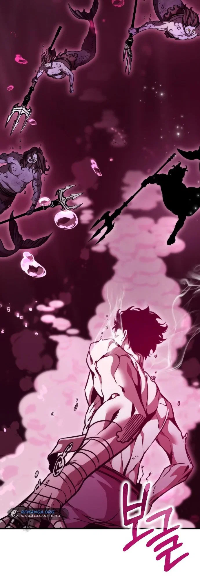 Read Реинкарнатор RU Manga Online
