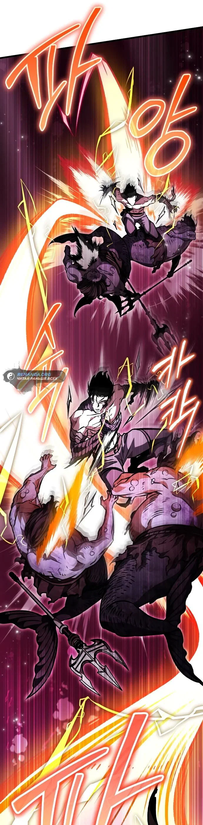 Read Реинкарнатор RU Manga Online