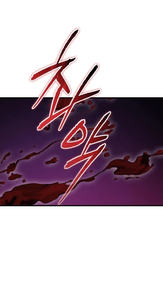 Read Реинкарнатор RU Manga Online