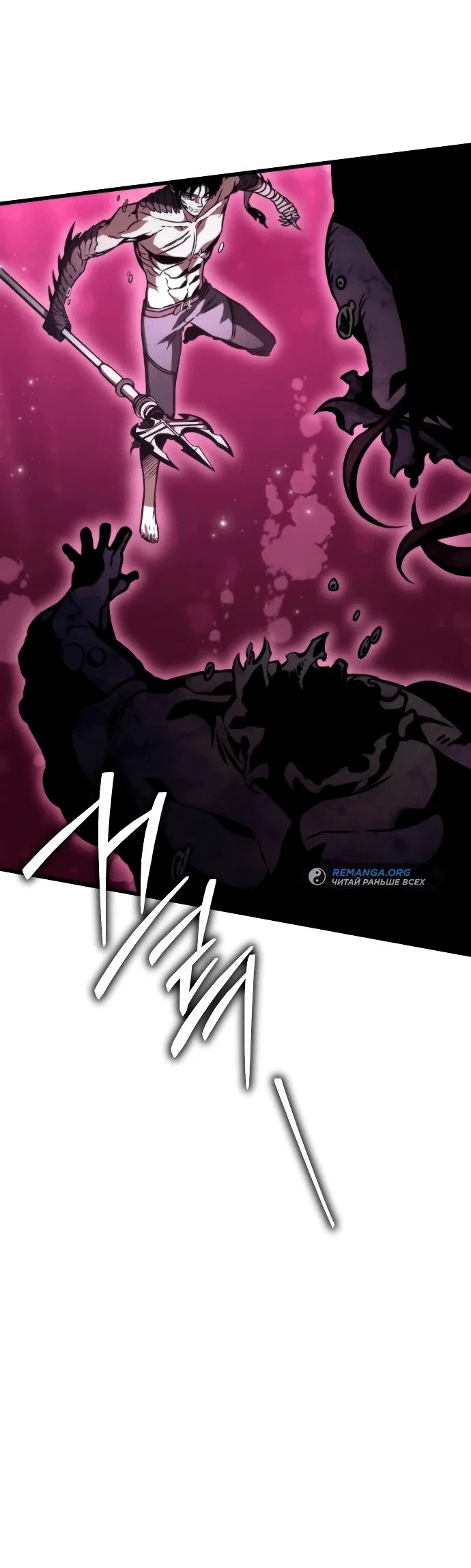 Read Реинкарнатор RU Manga Online
