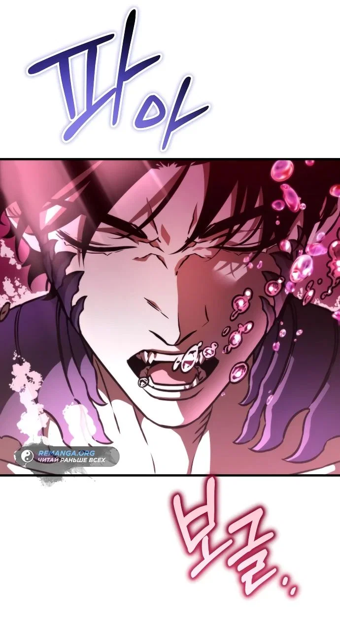 Read Реинкарнатор RU Manga Online