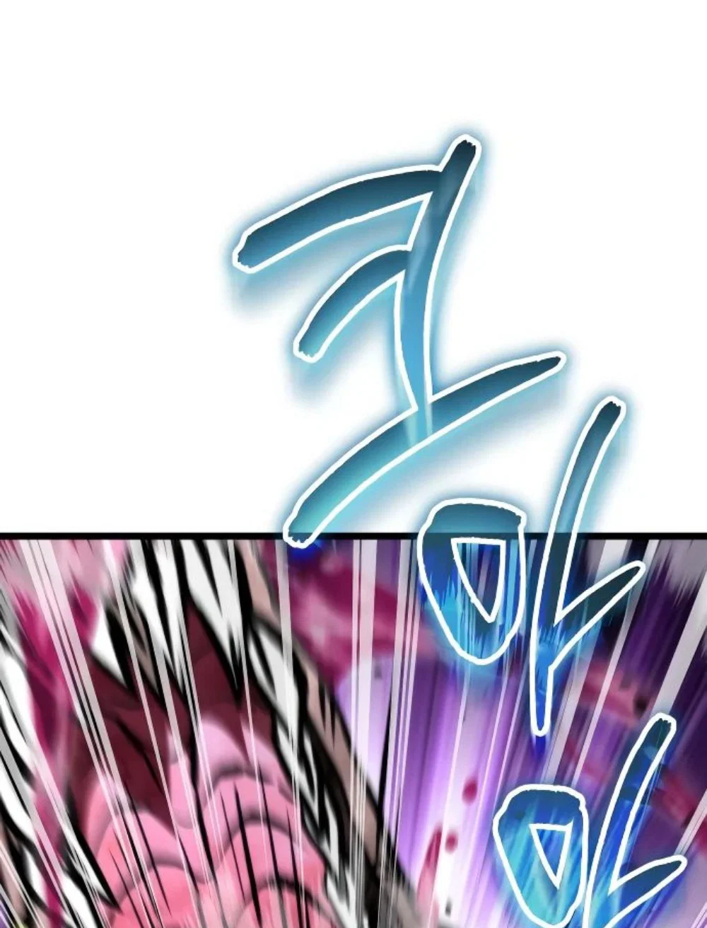 Read Реинкарнатор RU Manga Online