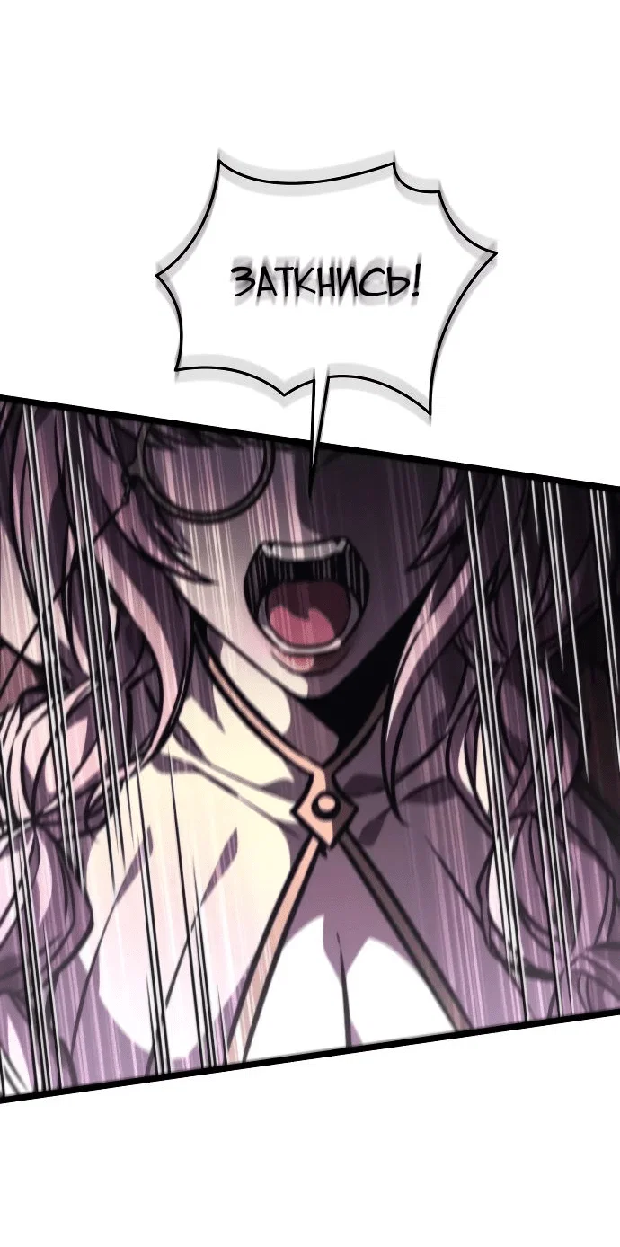 Read Реинкарнатор RU Manga Online
