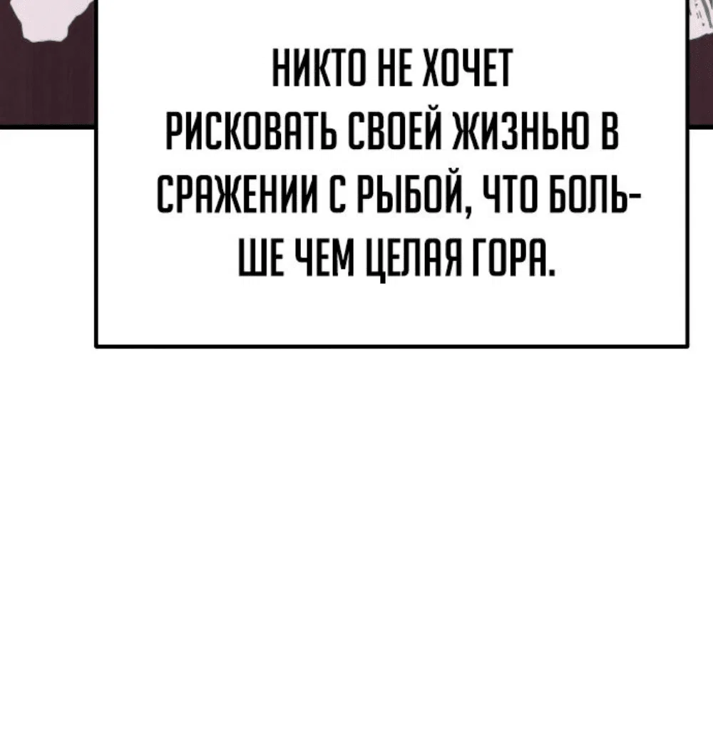 Read Реинкарнатор RU Manga Online