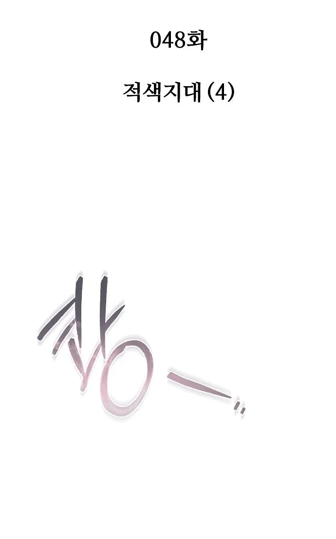 Read Реинкарнатор RU Manga Online