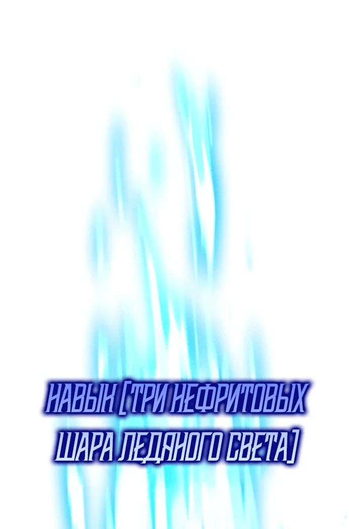 Read Реинкарнатор RU Manga Online