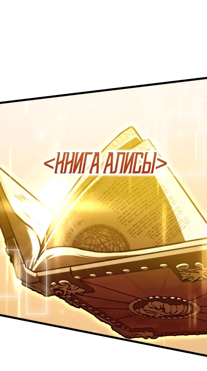 Read Реинкарнатор RU Manga Online