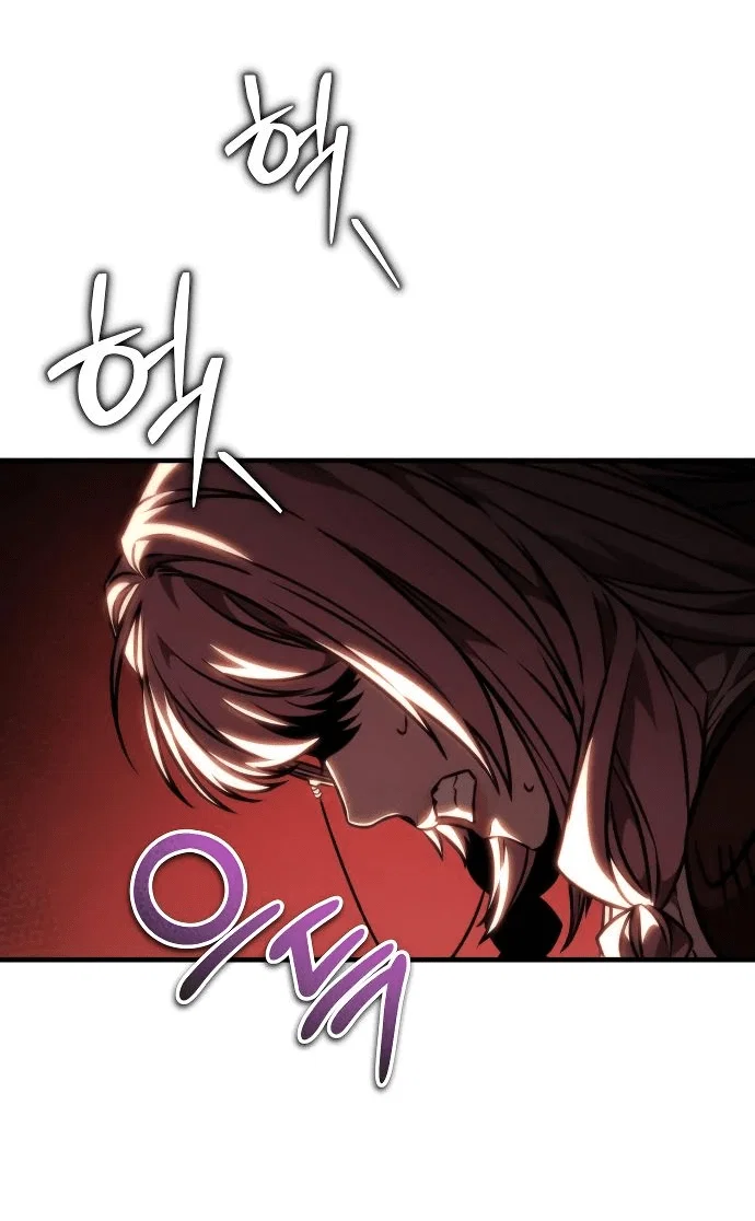 Read Реинкарнатор RU Manga Online