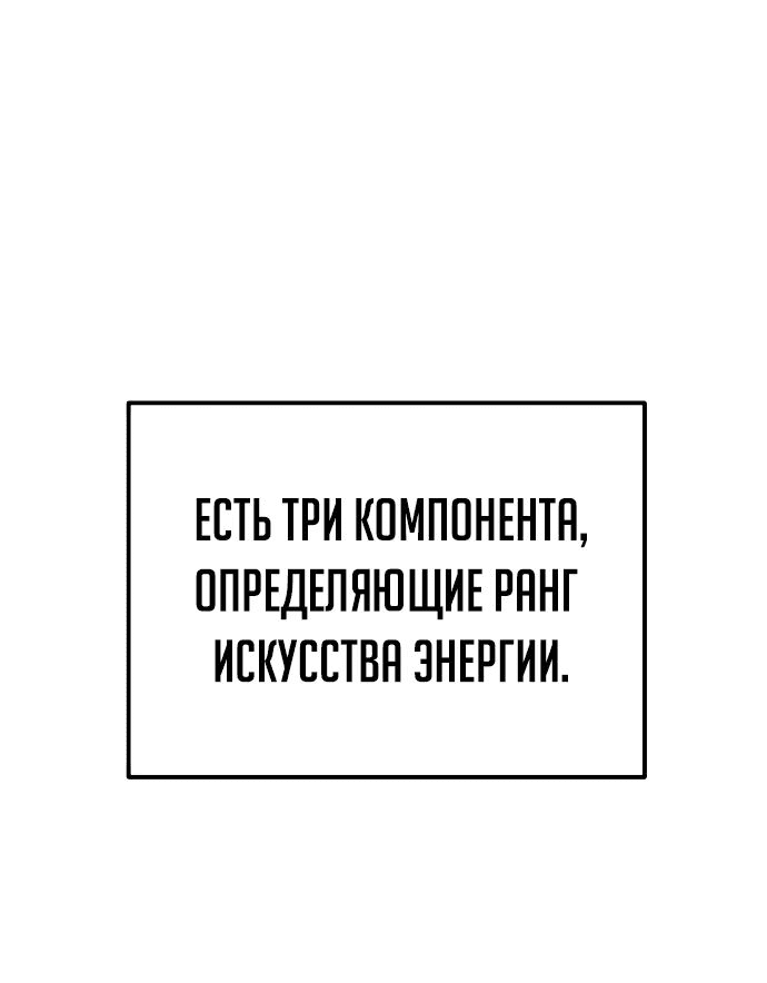 Read Реинкарнатор RU Manga Online