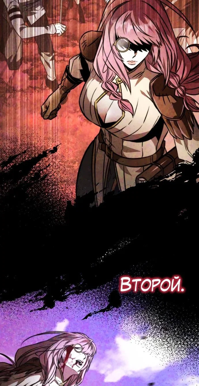 Read Реинкарнатор RU Manga Online
