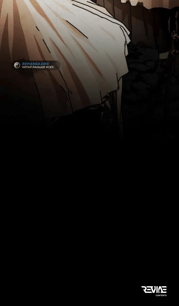 Read Реинкарнатор RU Manga Online