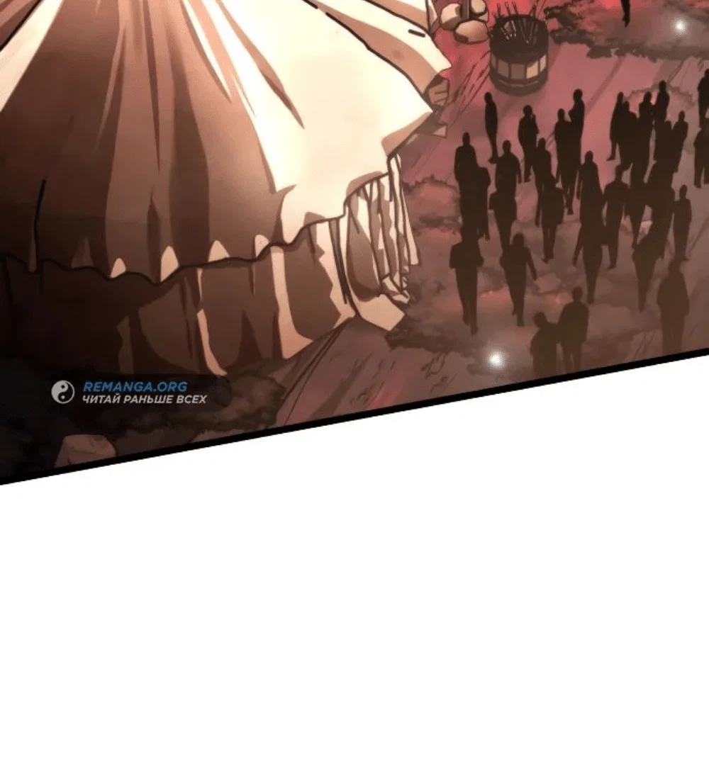 Read Реинкарнатор RU Manga Online