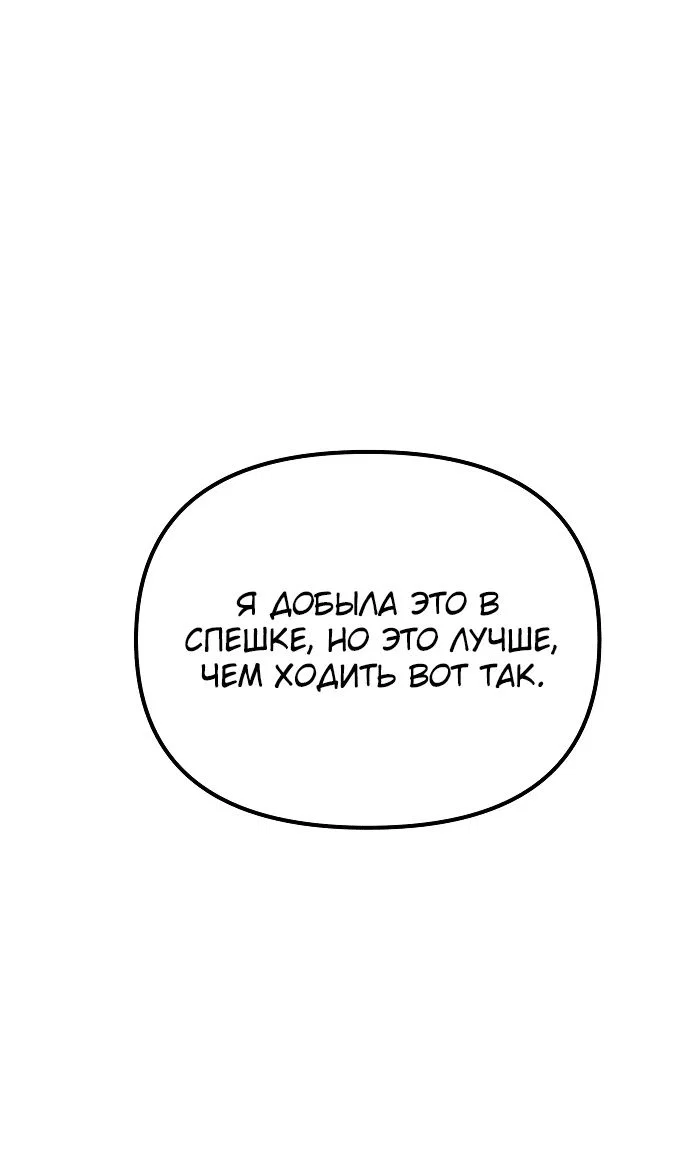 Read Реинкарнатор RU Manga Online
