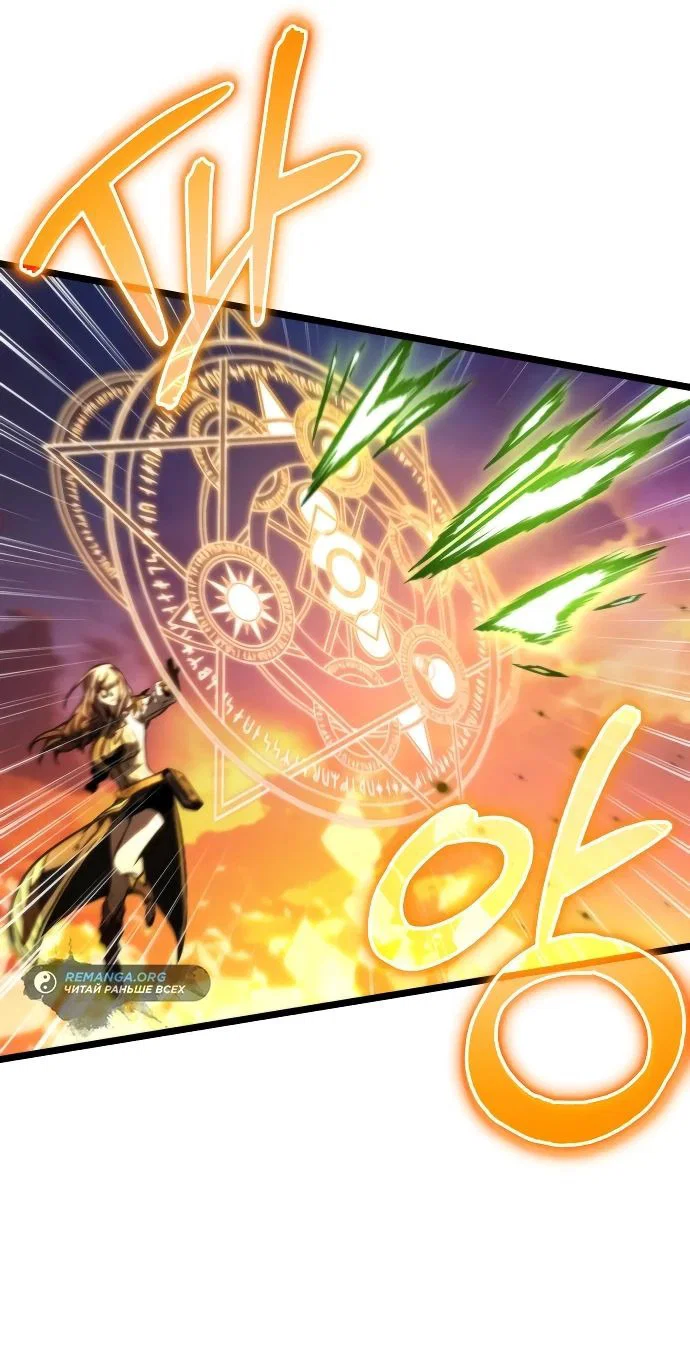 Read Реинкарнатор RU Manga Online