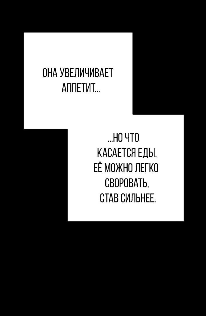 Read Реинкарнатор RU Manga Online